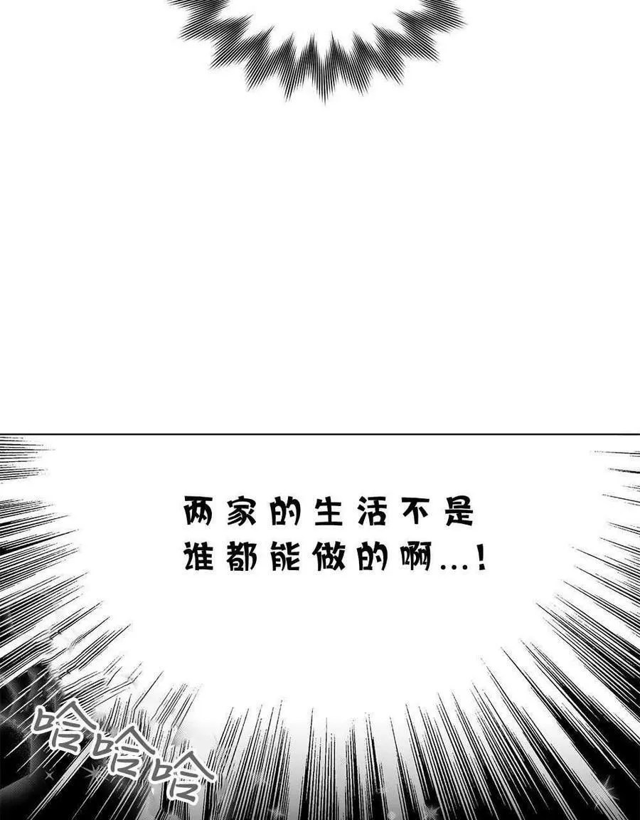 第20话 第32页