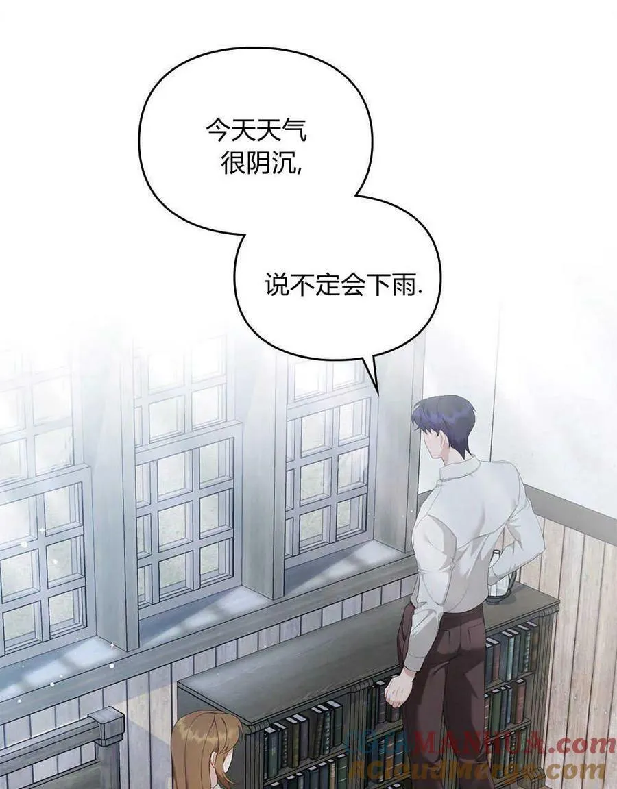 第20话 第37页