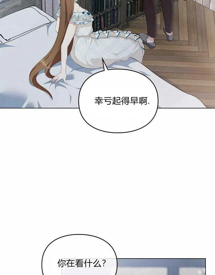 第20话 第38页