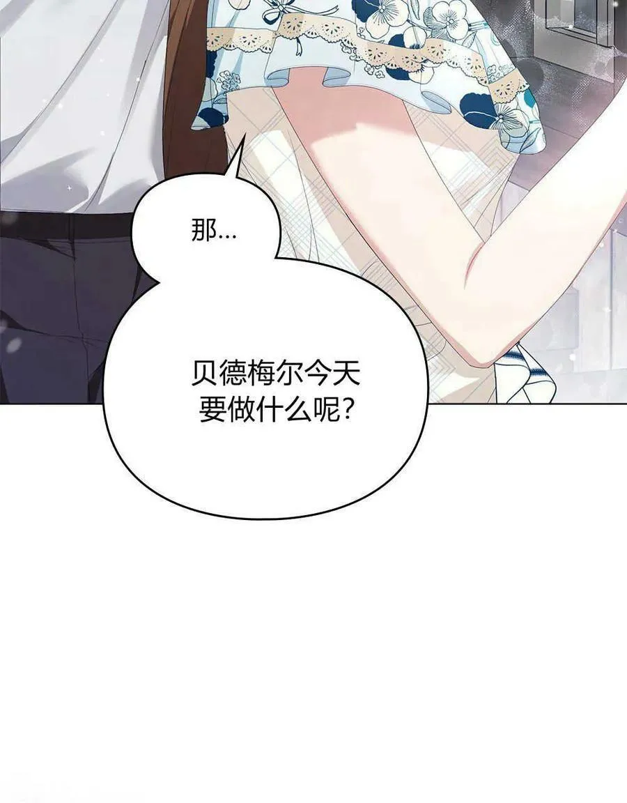 第20话 第42页