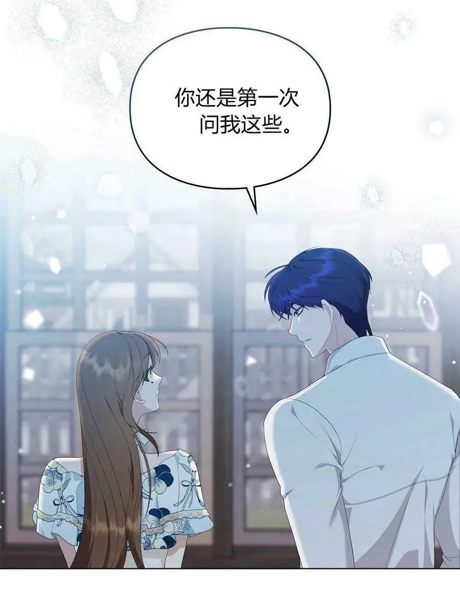 第20话 第44页