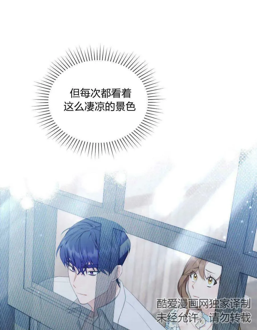 第20话 第50页