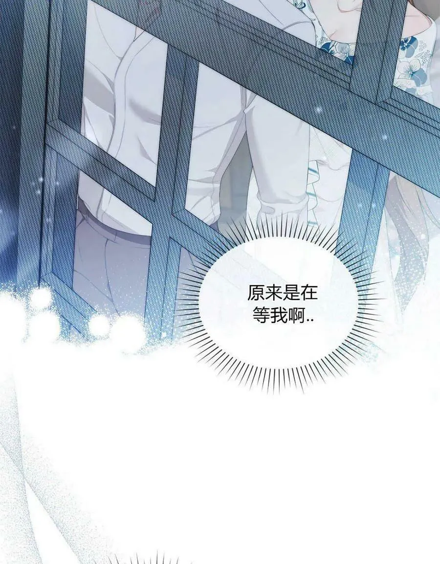 第20话 第51页