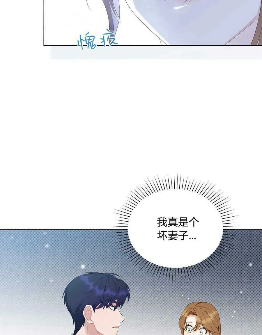 第20话 第53页