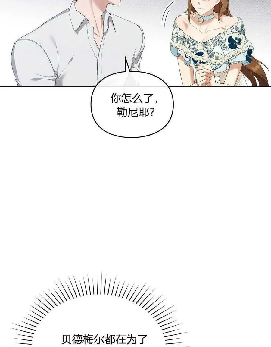 第20话 第54页