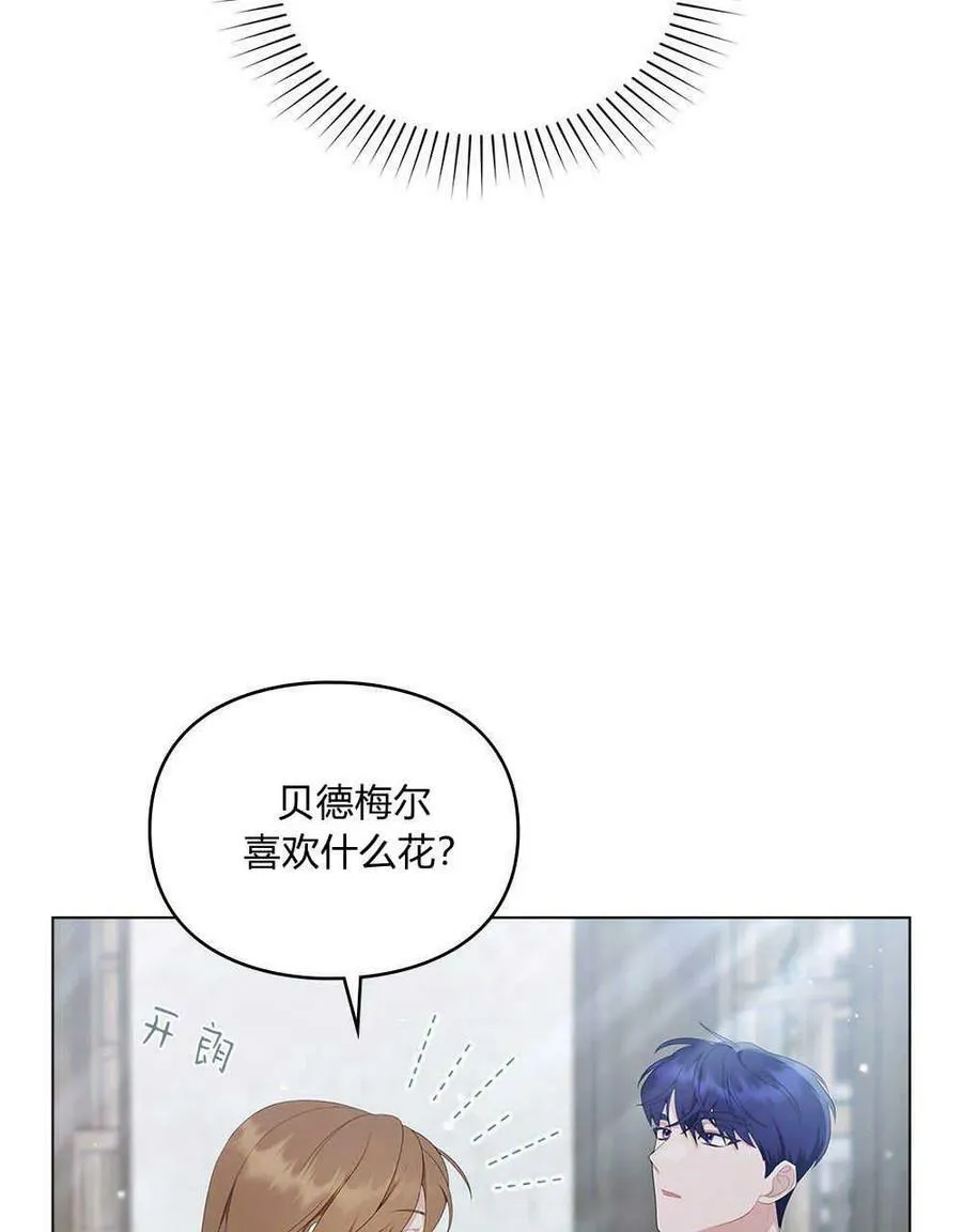 第20话 第56页