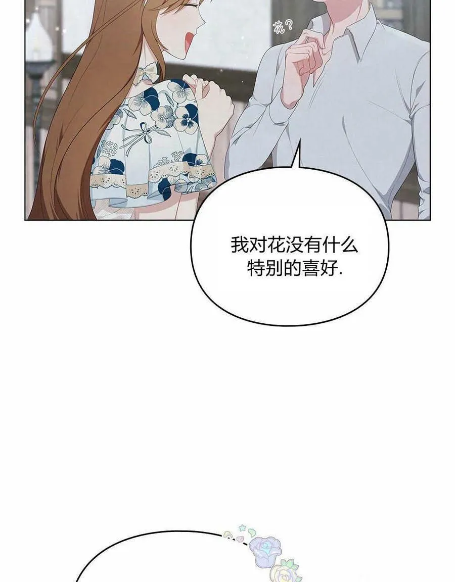 第20话 第57页