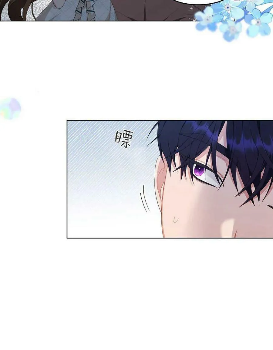 第20话 第59页