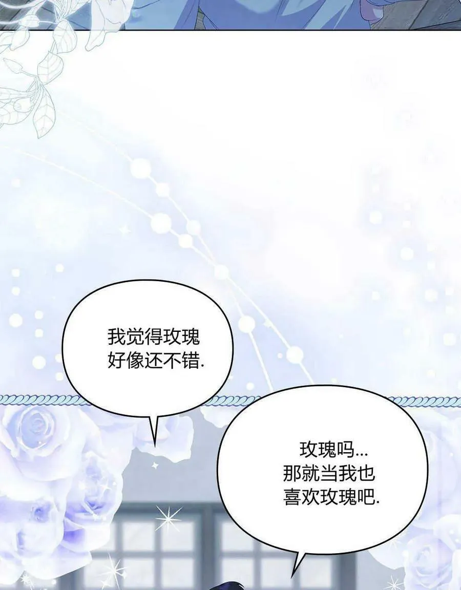 第20话 第62页