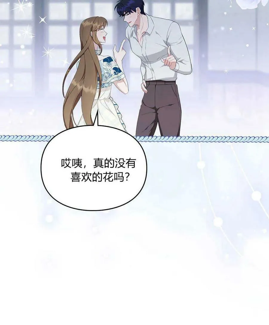 第20话 第63页