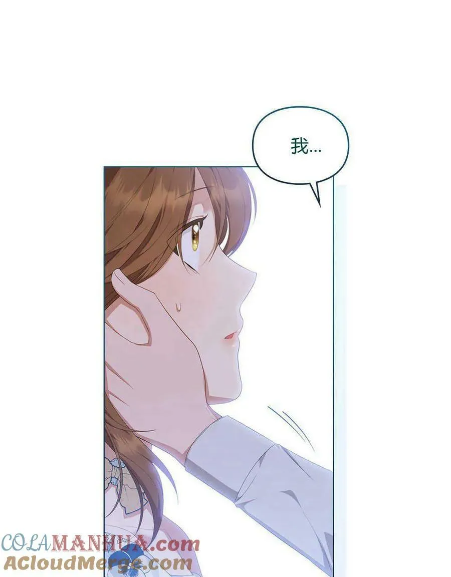 第20话 第64页