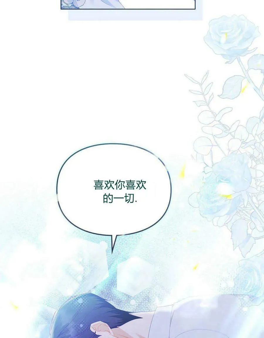 第20话 第65页