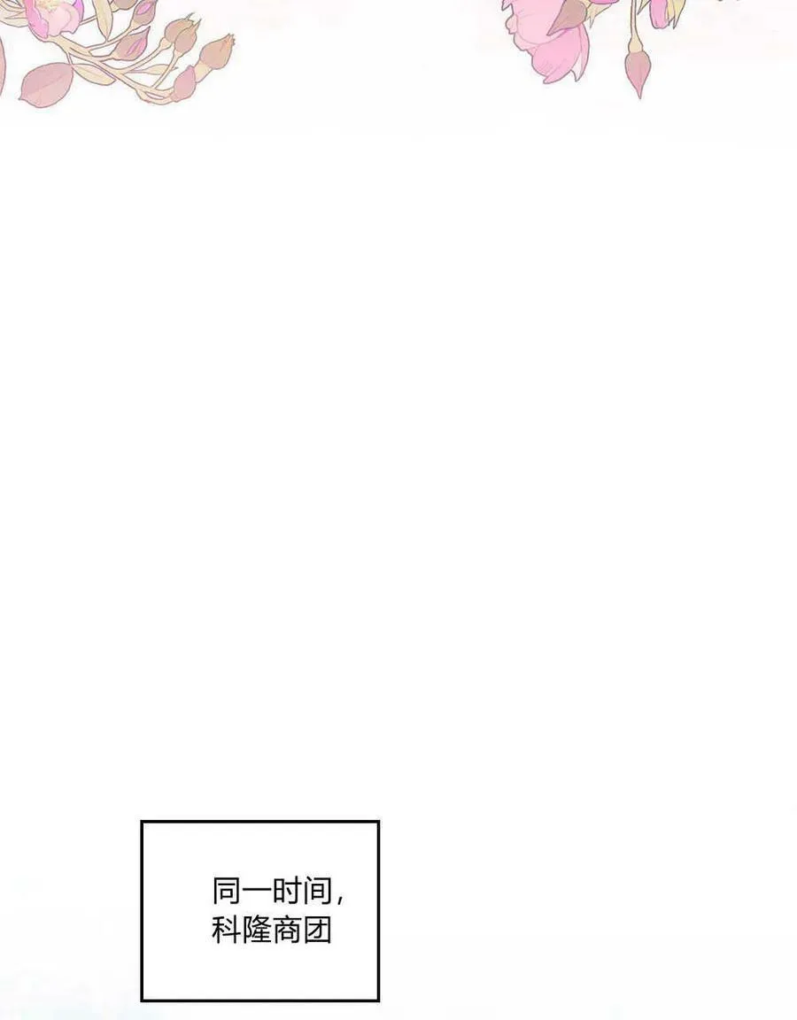 第20话 第74页
