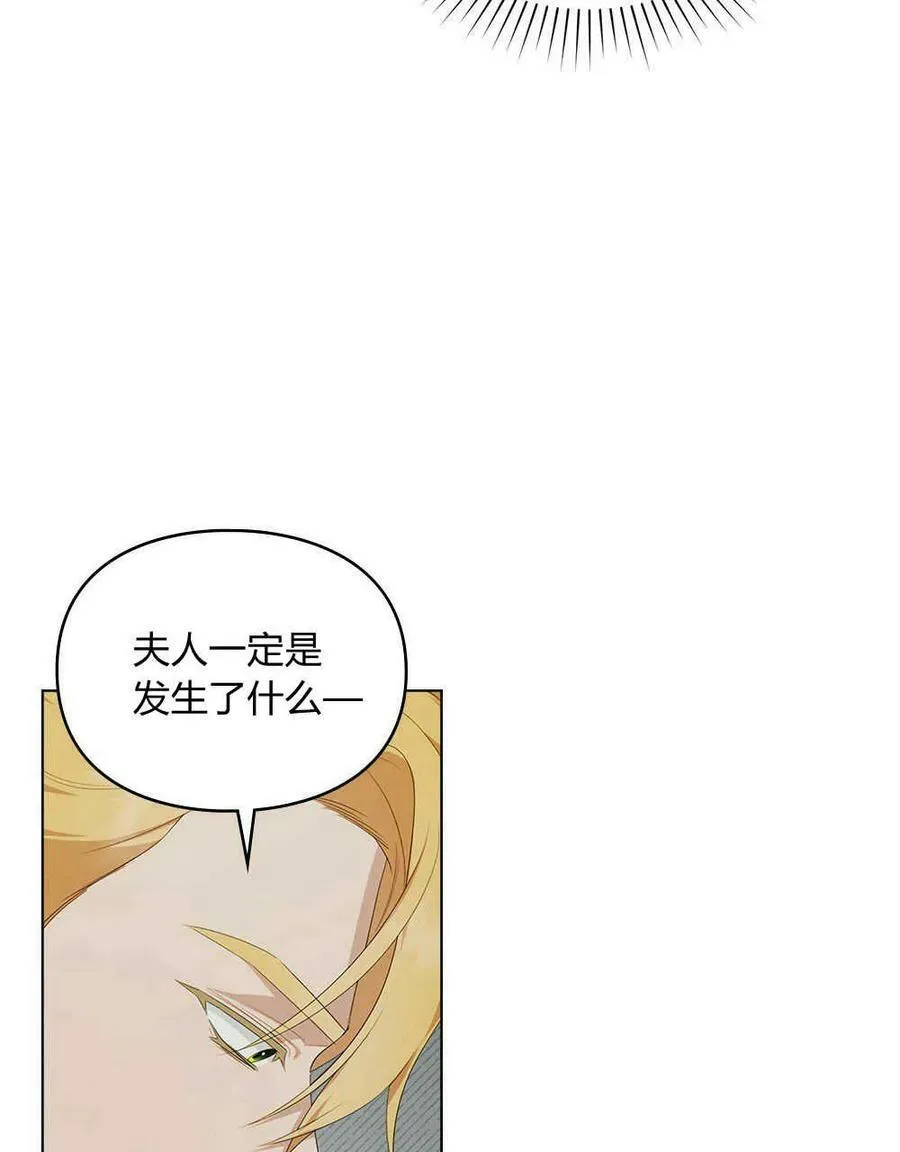 第20话 第84页