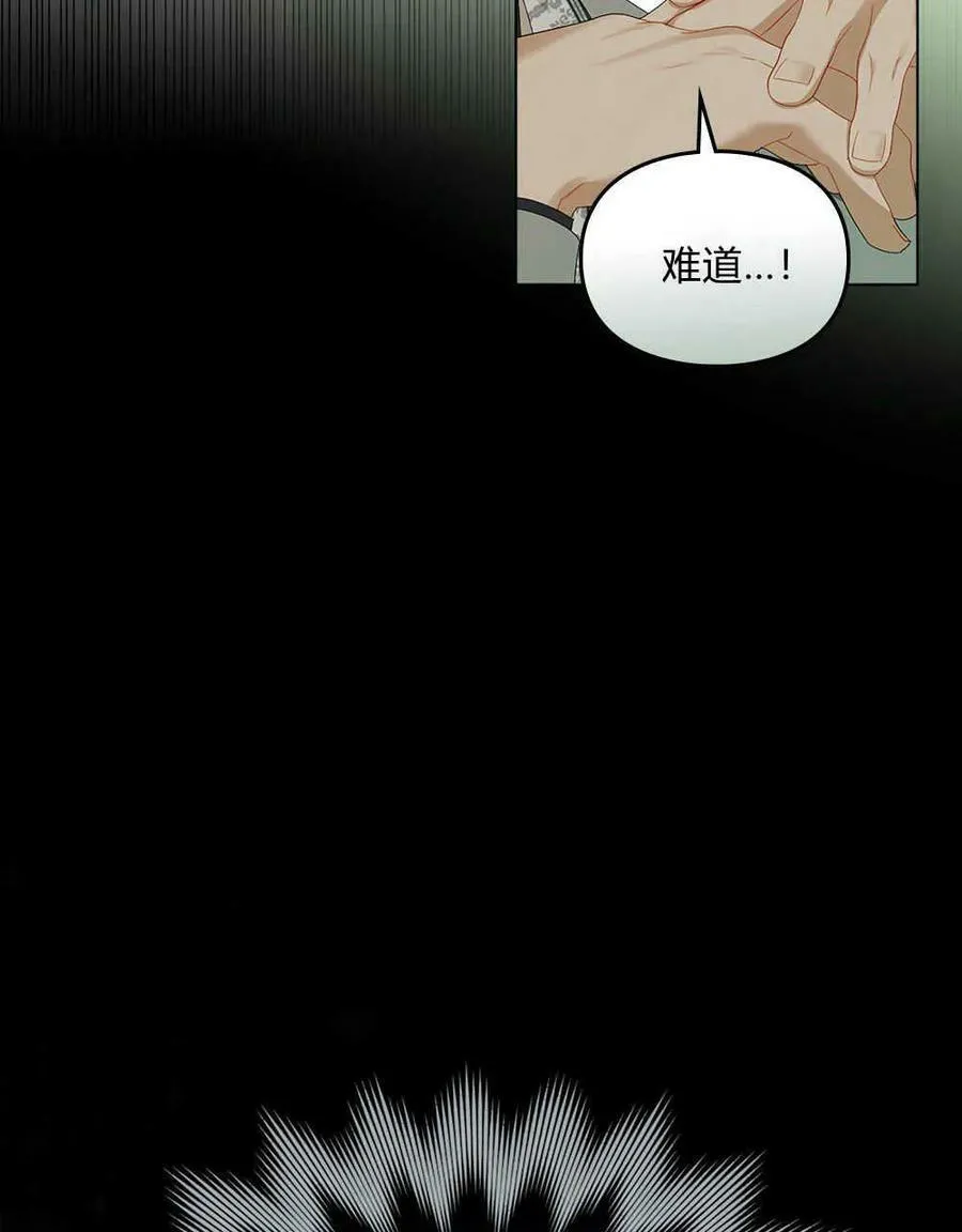 第20话 第86页