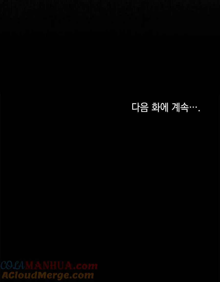 第20话 第94页