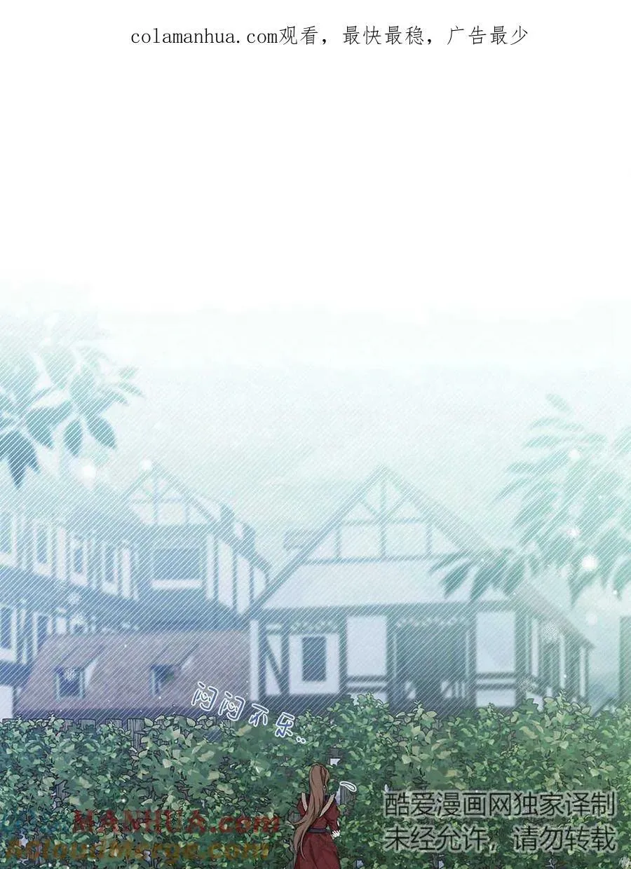 第21话 第1页