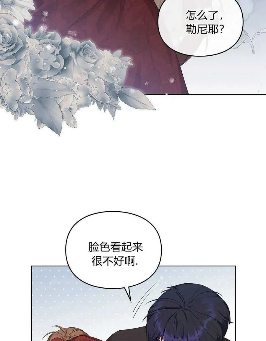 第21话 第3页