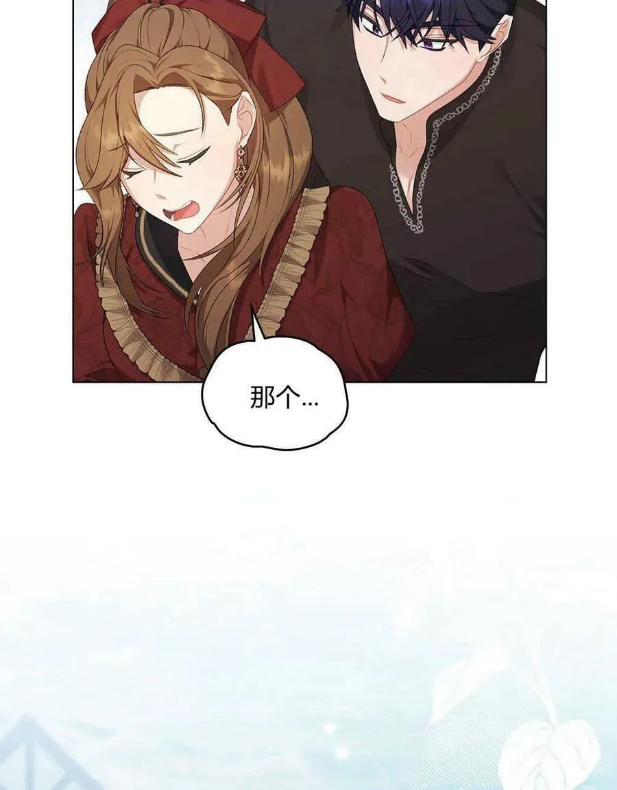 第21话 第4页