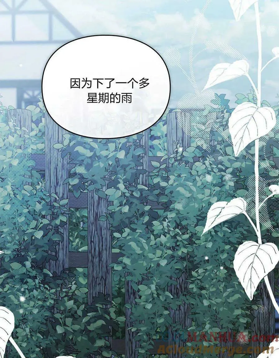 第21话 第5页