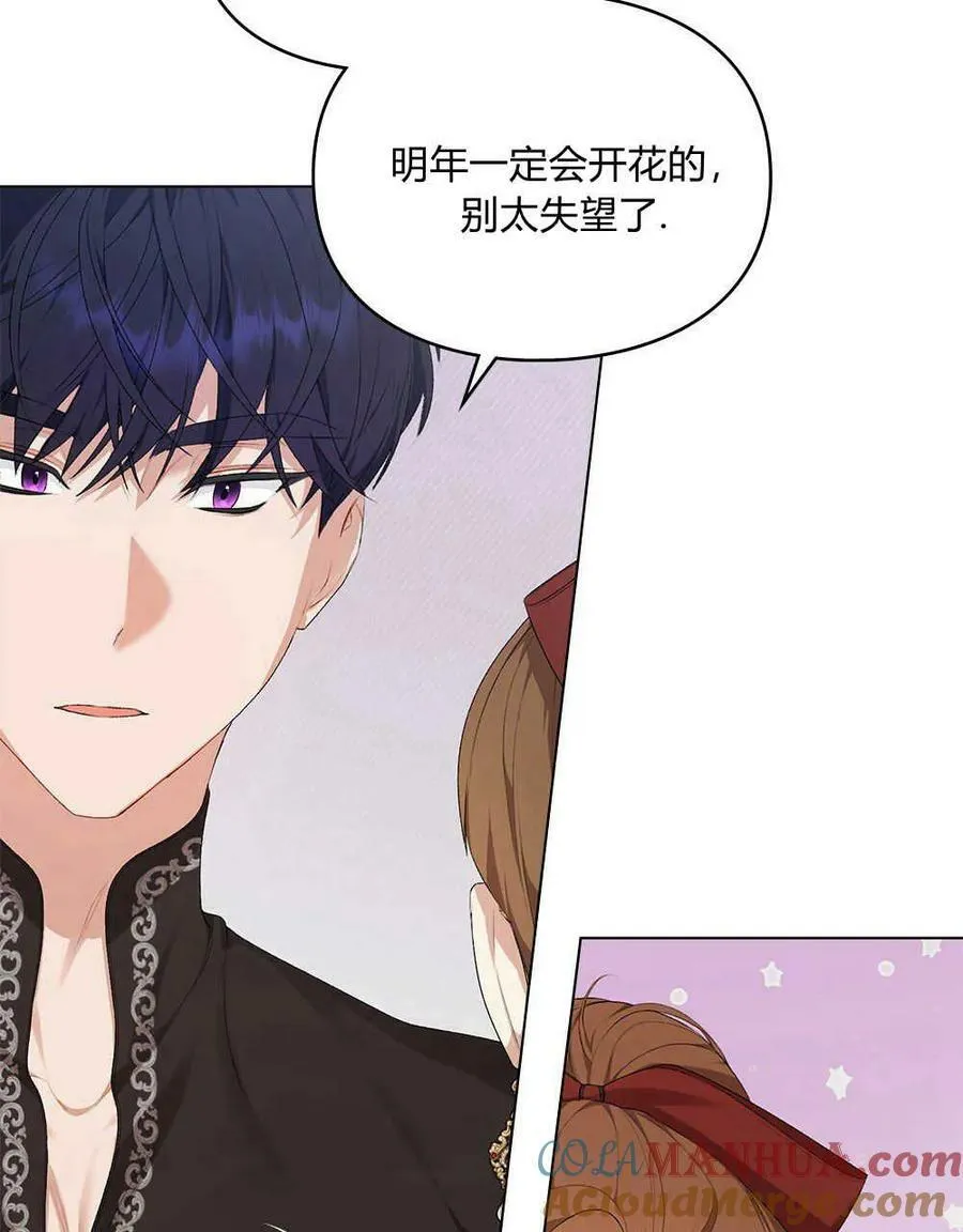 第21话 第9页