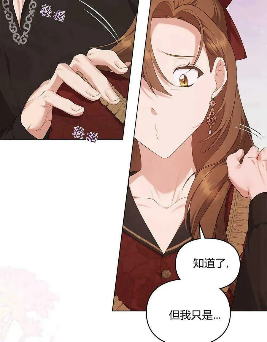 第21话 第10页