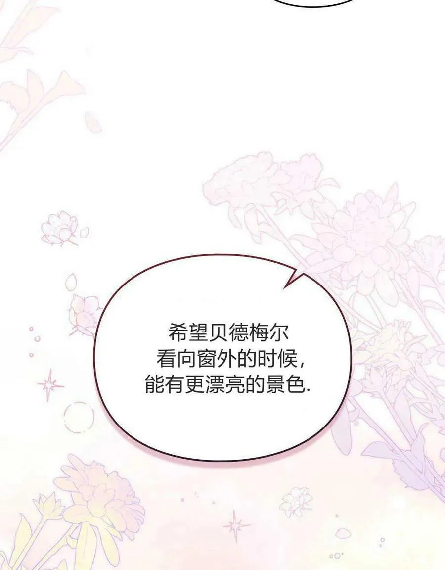 第21话 第11页