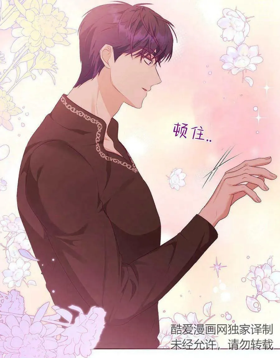 第21话 第12页
