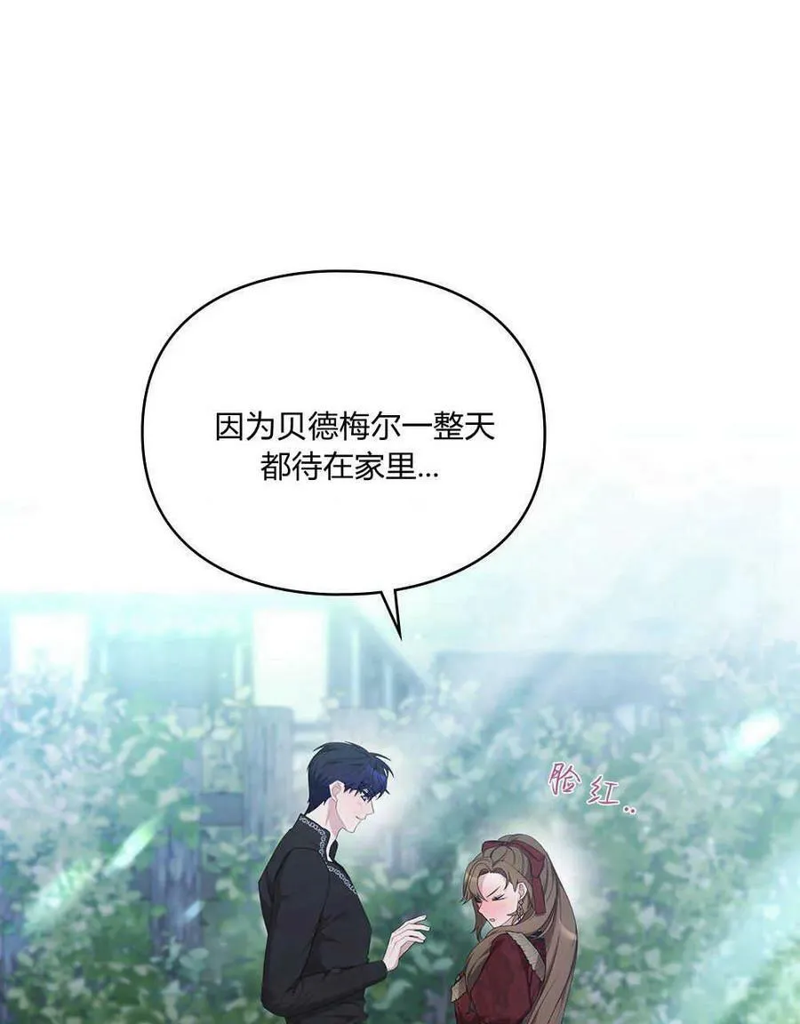 第21话 第14页