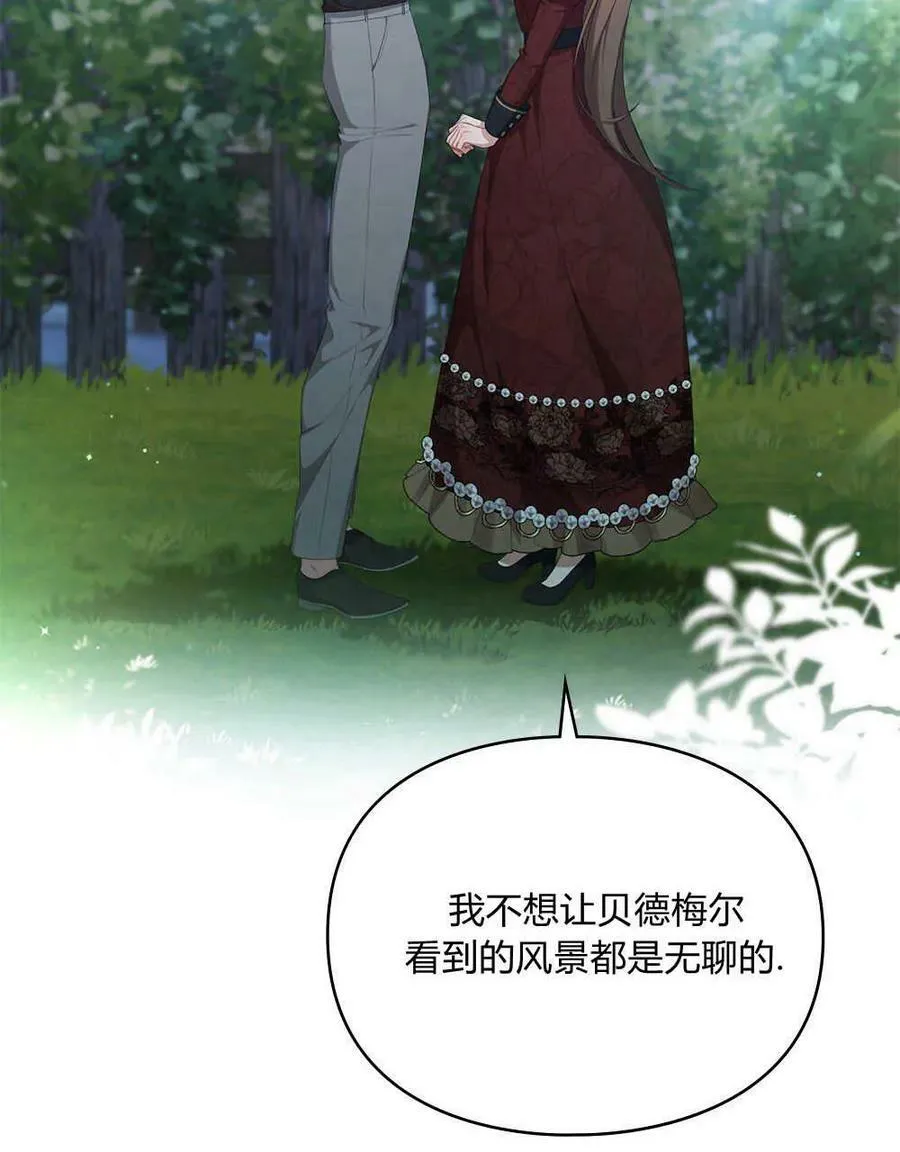 第21话 第15页