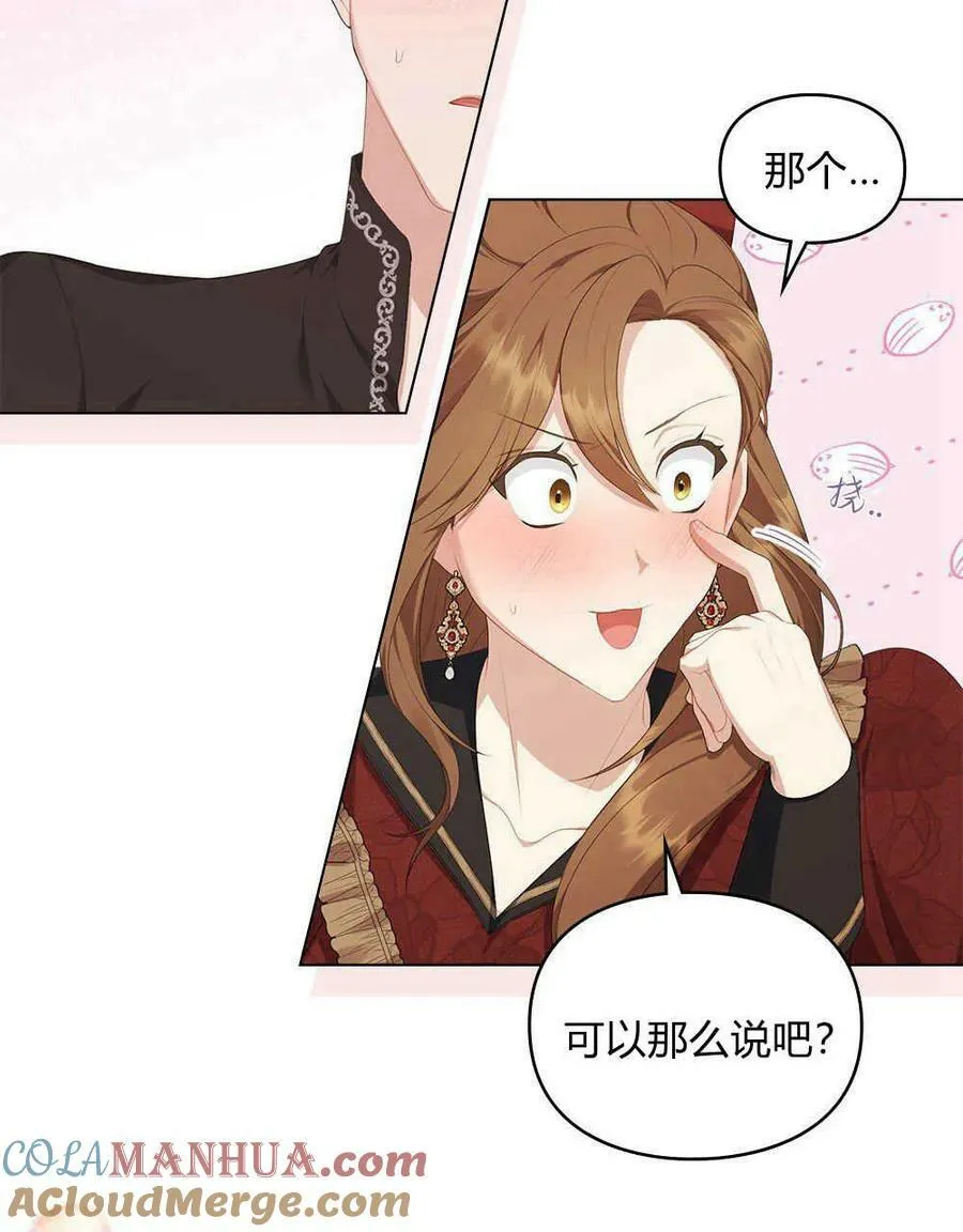 第21话 第17页