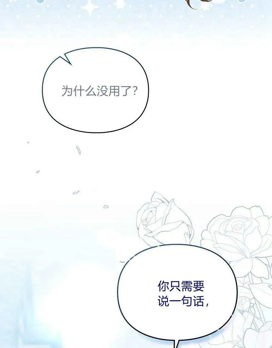 第21话 第22页