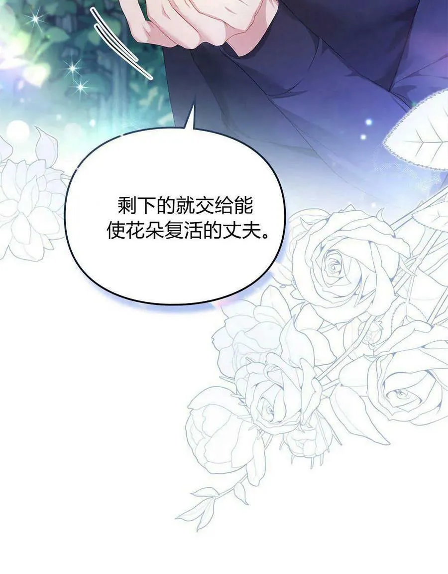 第21话 第24页
