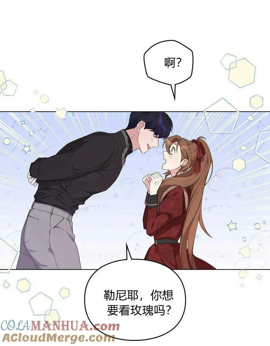 第21话 第25页