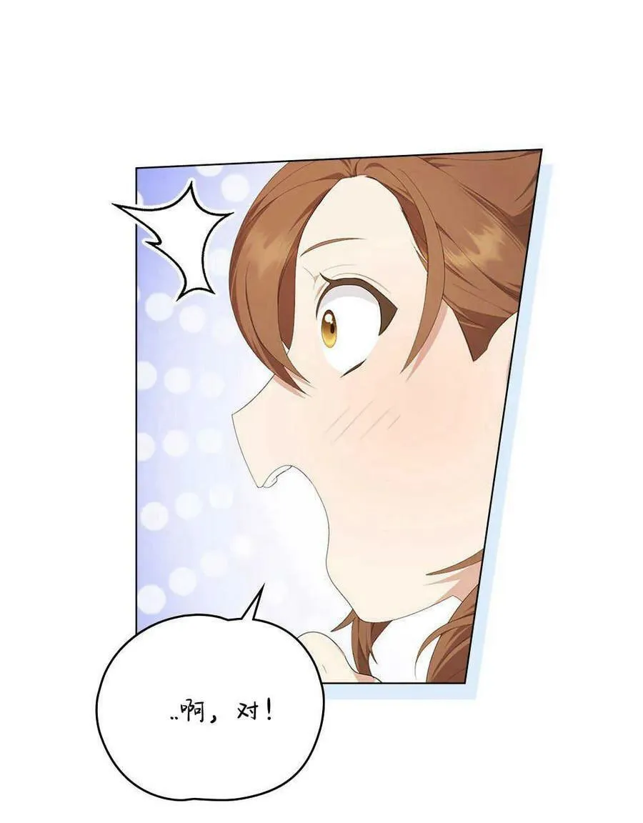 第21话 第27页