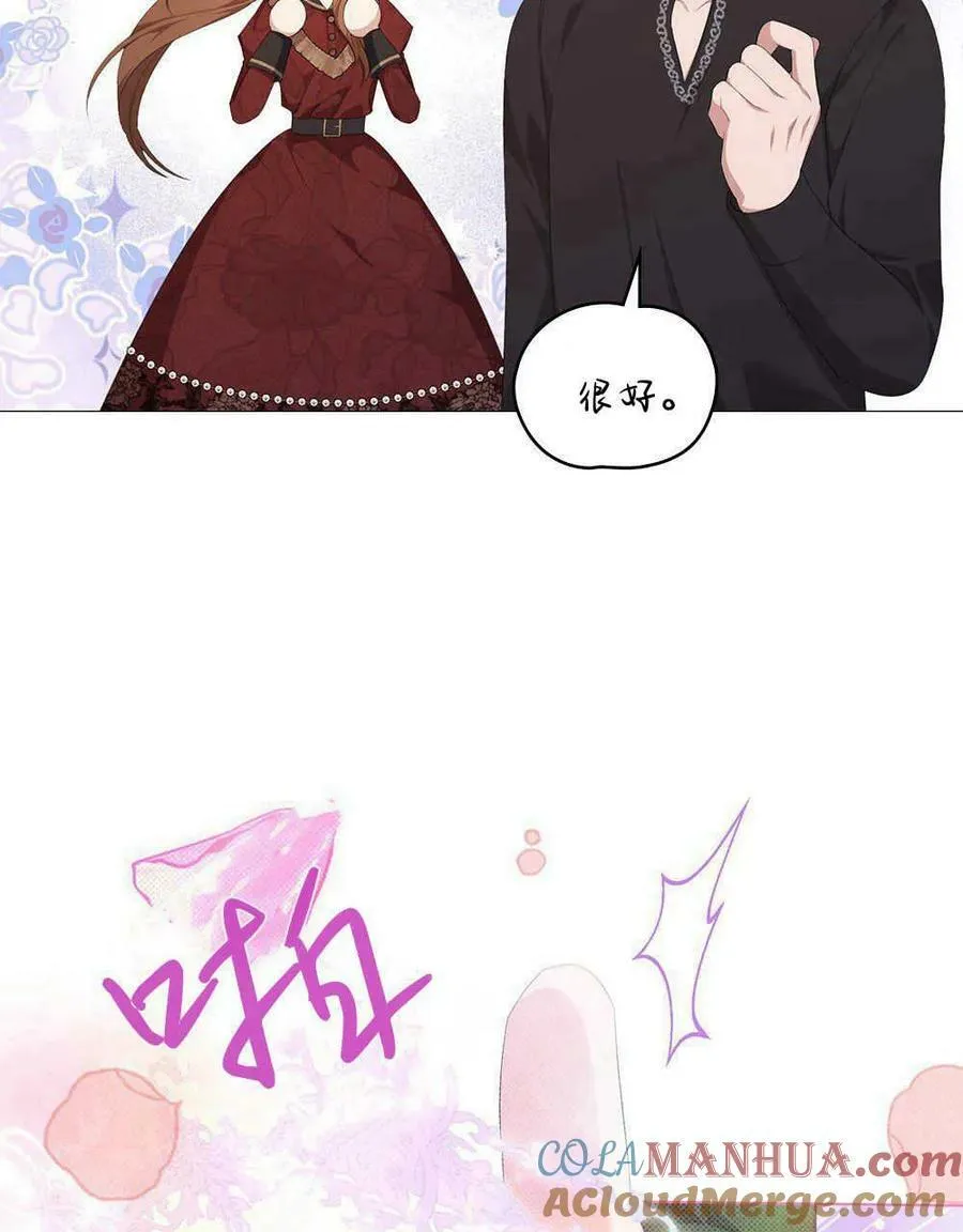 第21话 第29页
