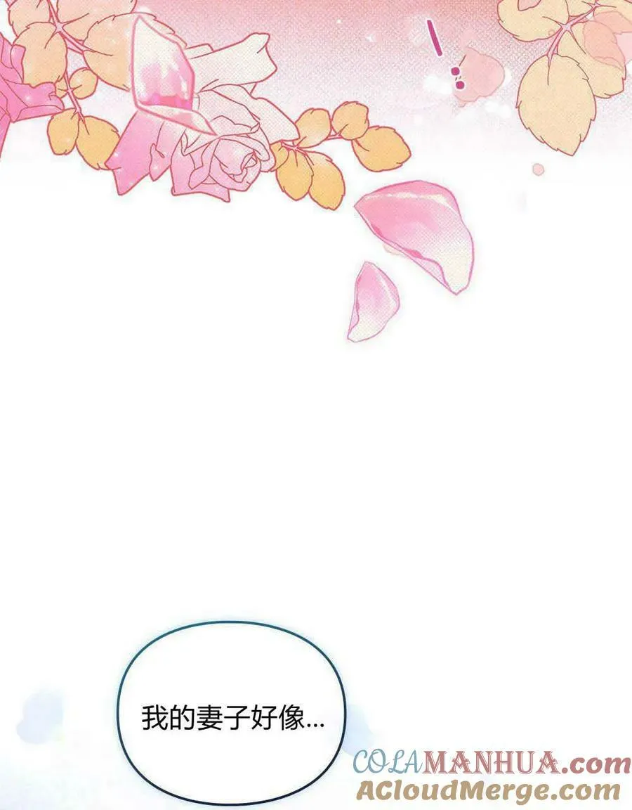 第21话 第33页