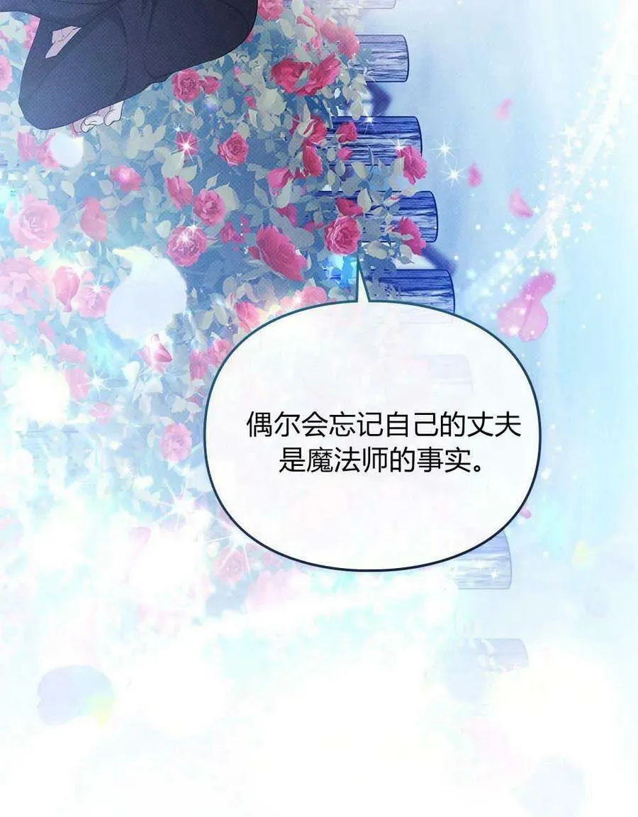 第21话 第35页