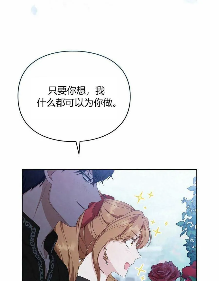 第21话 第36页