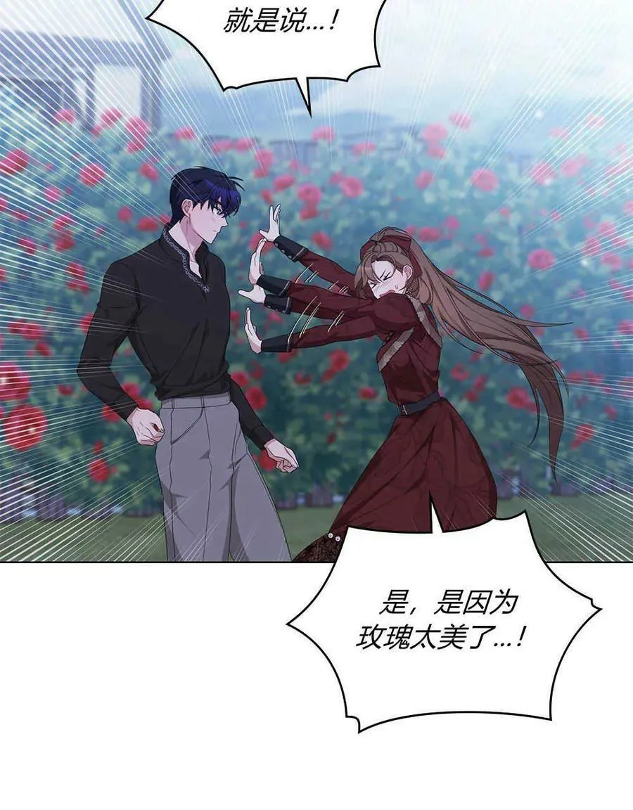 第21话 第51页
