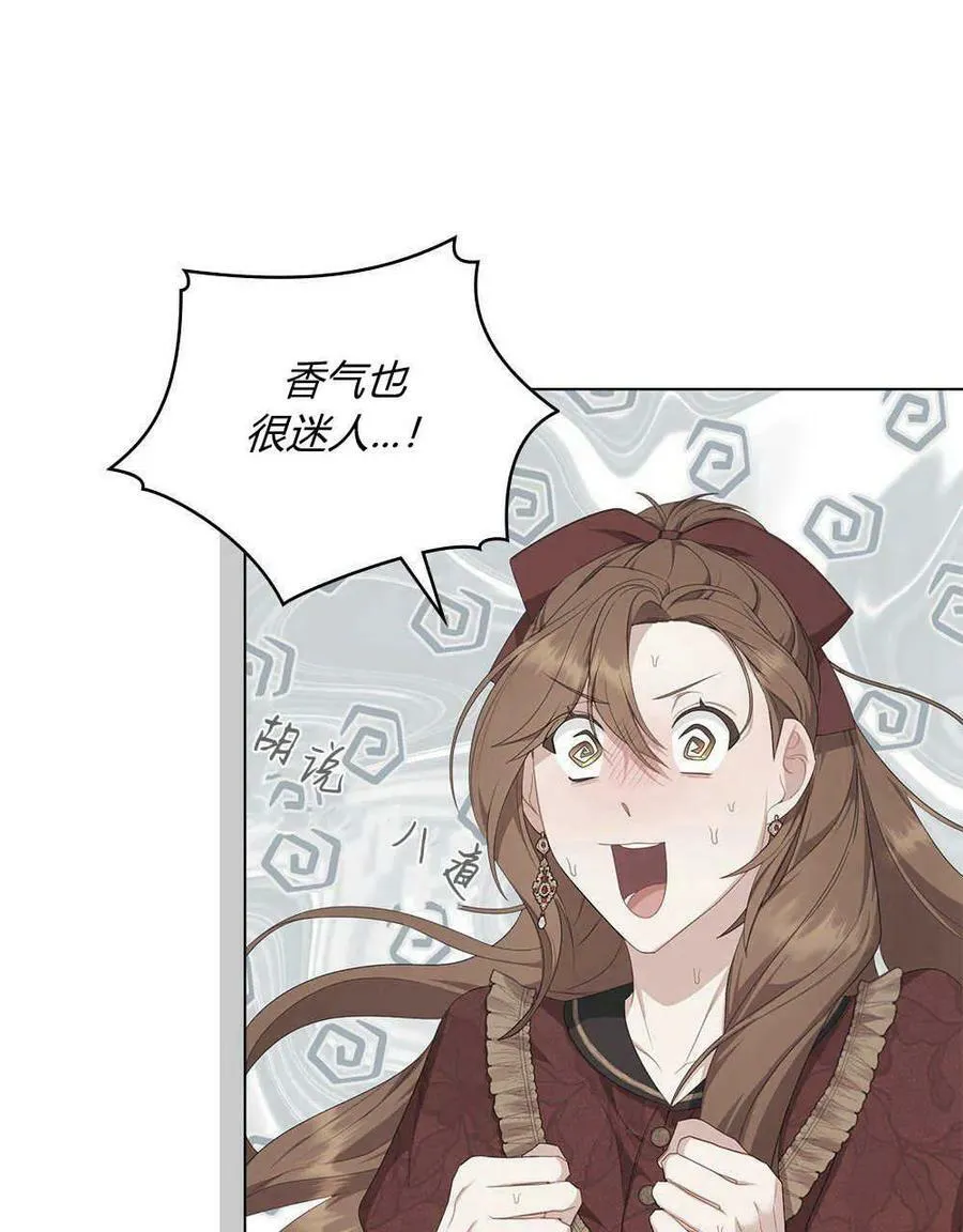 第21话 第52页