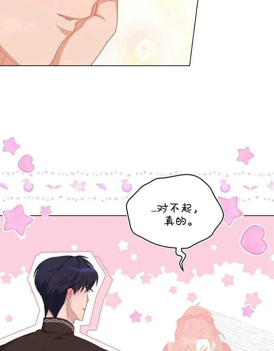 第21话 第55页