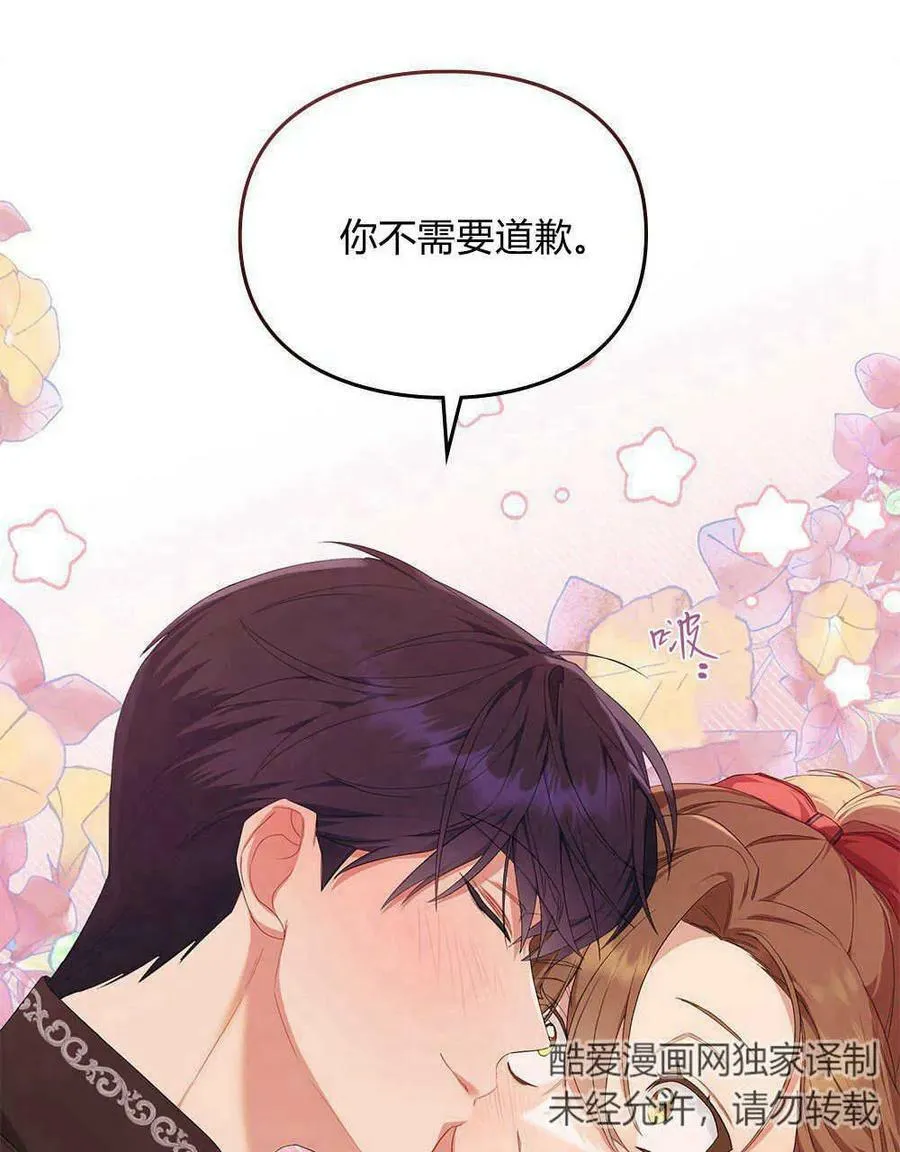 第21话 第58页
