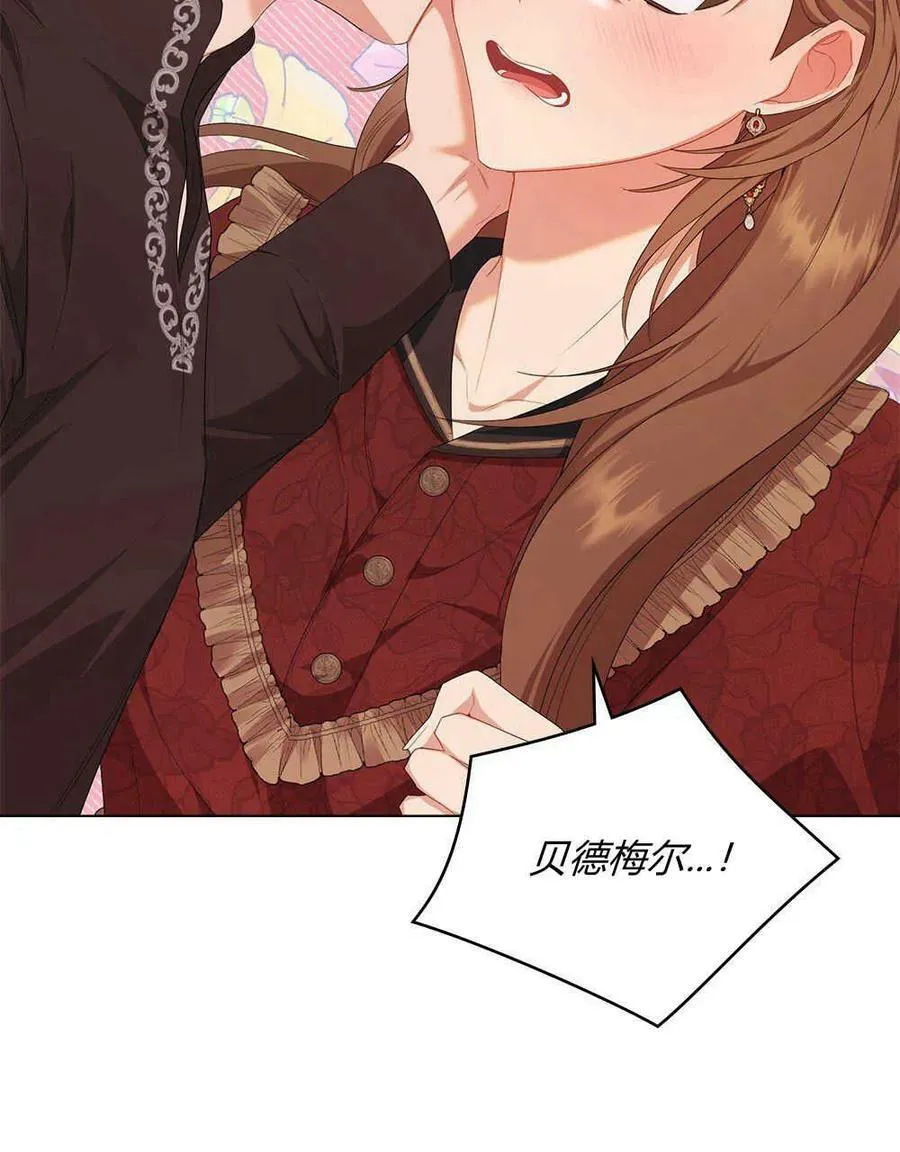 第21话 第59页