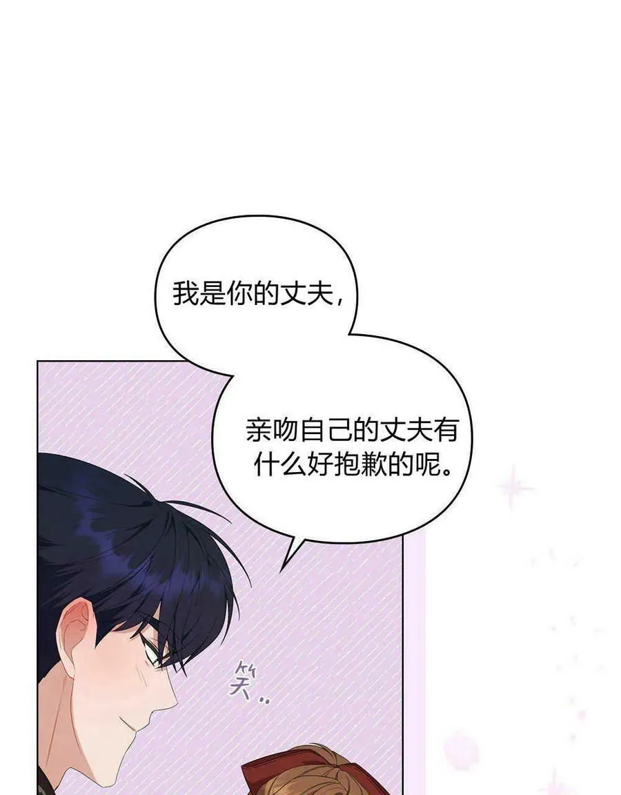第21话 第60页