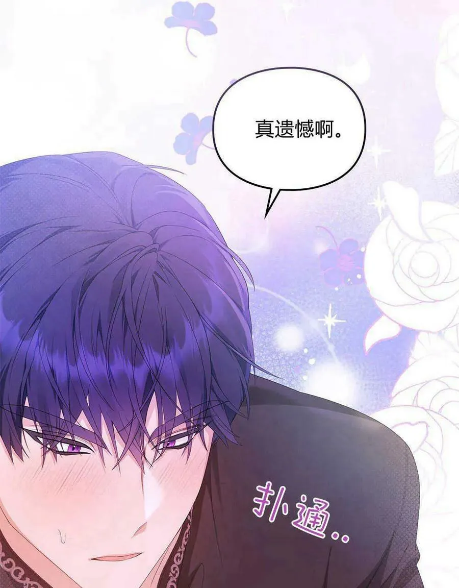 第21话 第63页