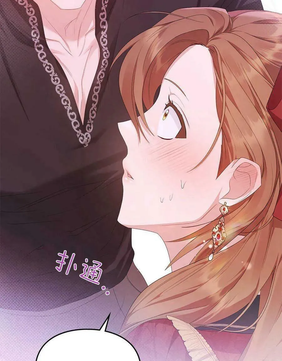第21话 第64页