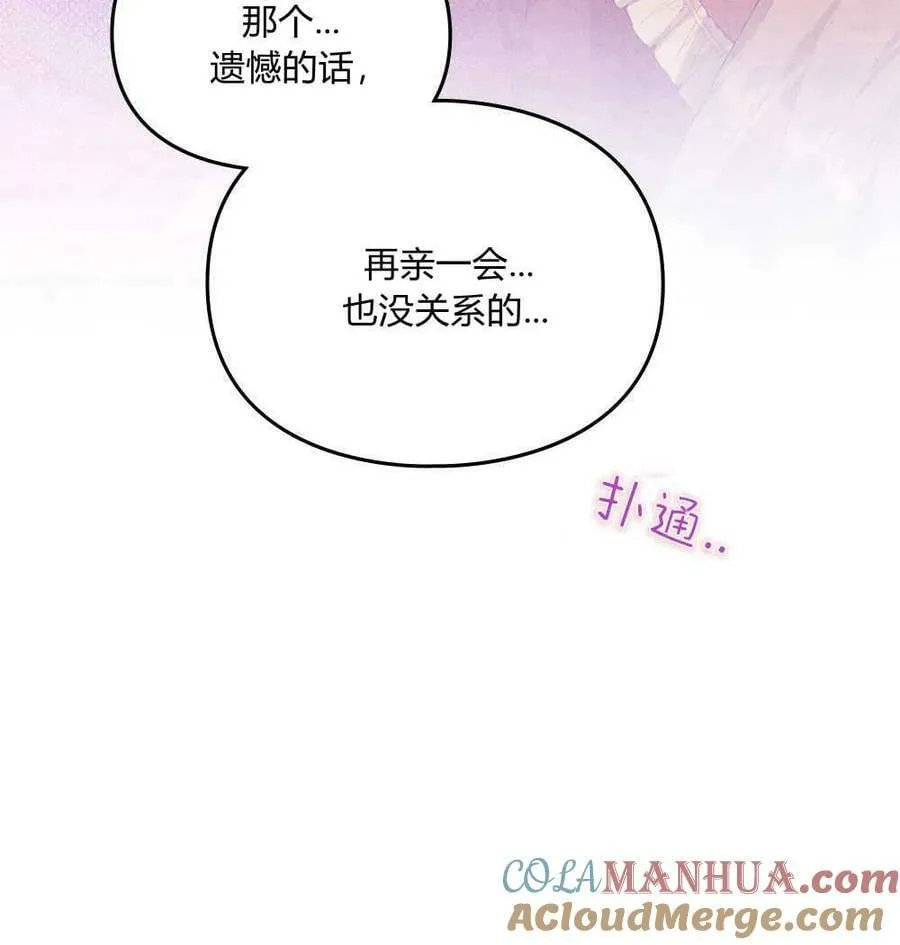 第21话 第65页