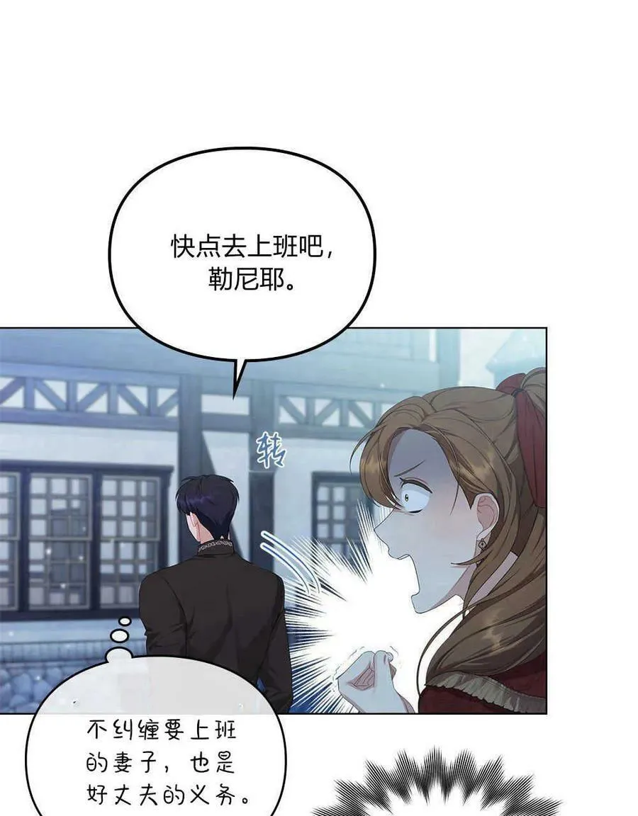 第21话 第66页