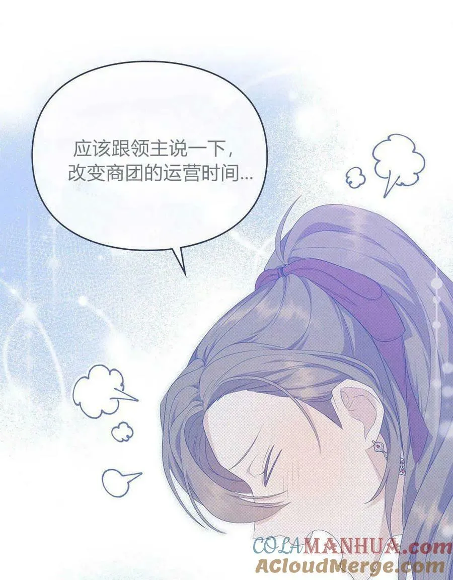 第21话 第69页
